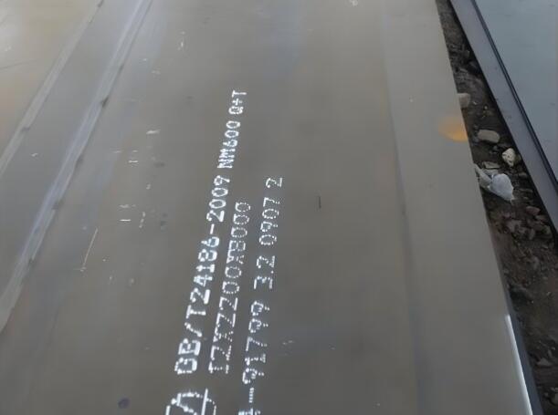 房山NM600耐磨板